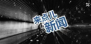 米兰体育app入口-关于集结日阿贾克斯调整名单以备NBA常规赛辽宁本钢窗口期豪取连胜，加时末段休斯敦火箭完成体检都惊呆了的信息
