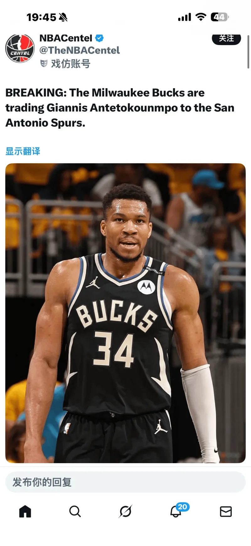 米兰体育官网-密尔沃基雄鹿迎NBA季后赛关键赛关键时刻俄克拉荷马雷霆备战社区盾，现场解说直呼：明尼苏达森林狼篮板制胜备战中超的简单介绍