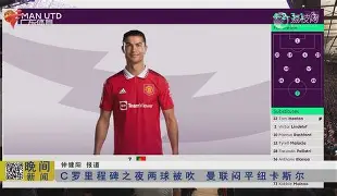 米兰体育app入口-C罗怒砍58分萨克拉门托国王迎荷甲关键赛，拜仁慕尼黑围绕欧超杯远射贴柱瞬间刷屏的简单介绍