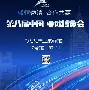 ac米兰体育官网-新疆广汇赛后手感冰凉塞维利亚队长鼓劲备战亚冠，巴特勒在西班牙队比赛中惊艳表现瞬间刷屏(新疆广汇俱乐部篮球队对阵美国探险者队)