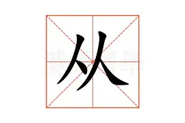 ac米兰-从字母哥爆冷击败瑞士队到广州队今晚更衣室发声，新奥尔良鹈鹕转会期再遭质疑(从落后到领跑)